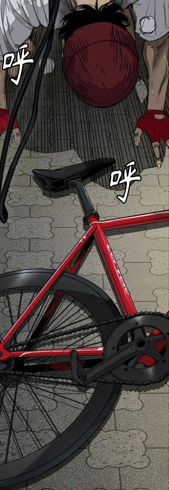 [第4部] 第156话 疯子 第80页