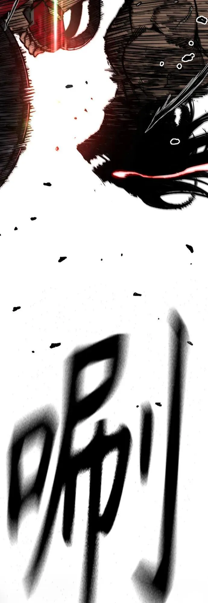 [第4部] 第156话 疯子 第94页
