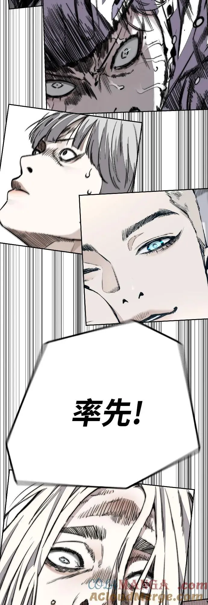 [第4部] 第156话 疯子 第101页