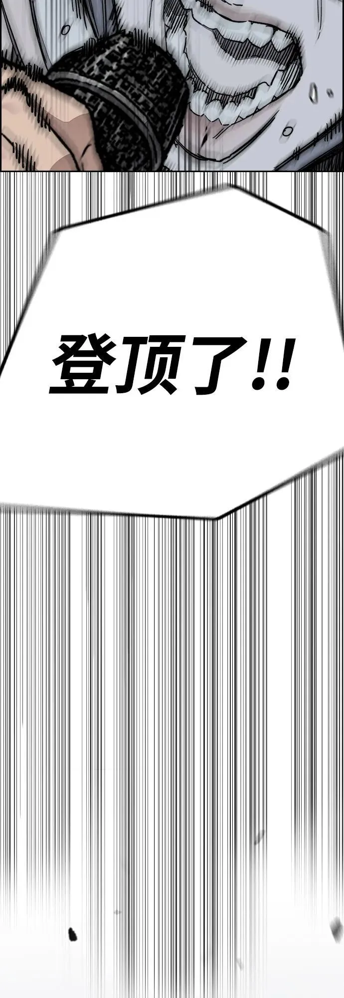 [第4部] 第156话 疯子 第103页