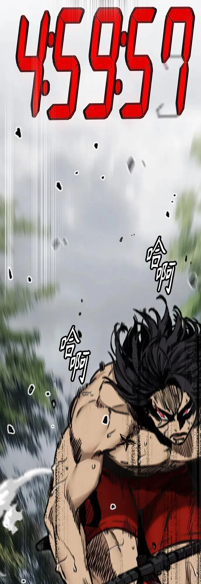 [第4部] 第156话 疯子 第104页