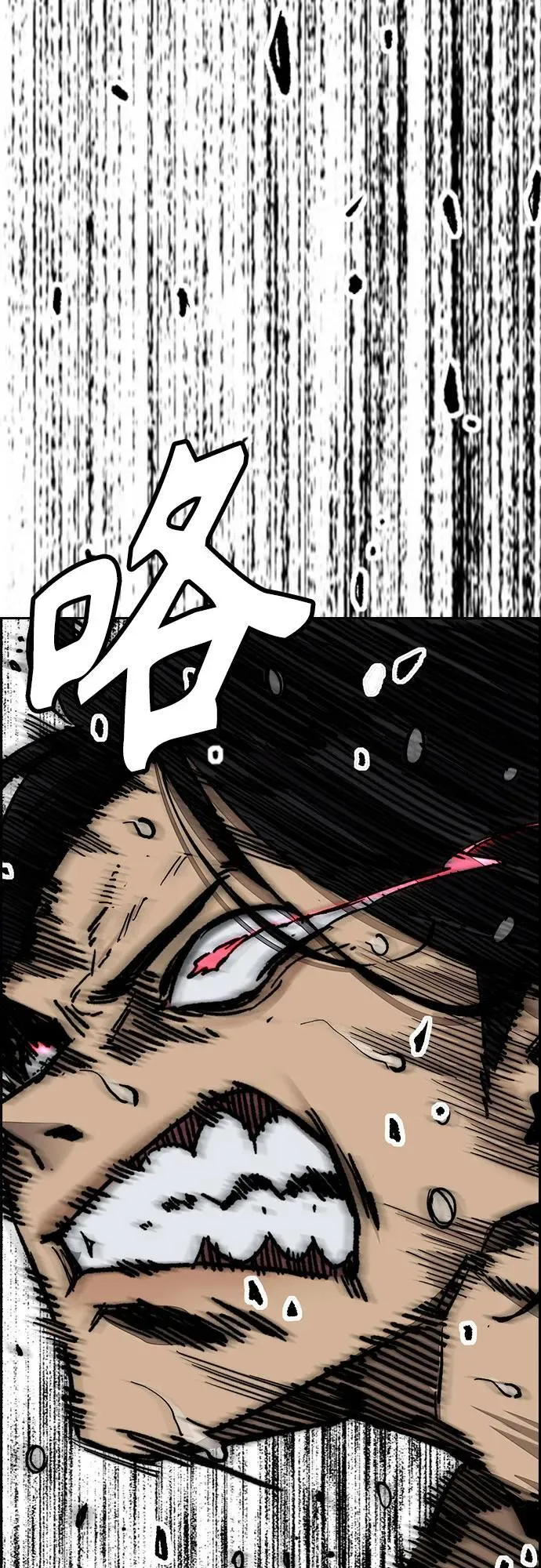 [第4部] 第156话 疯子 第112页