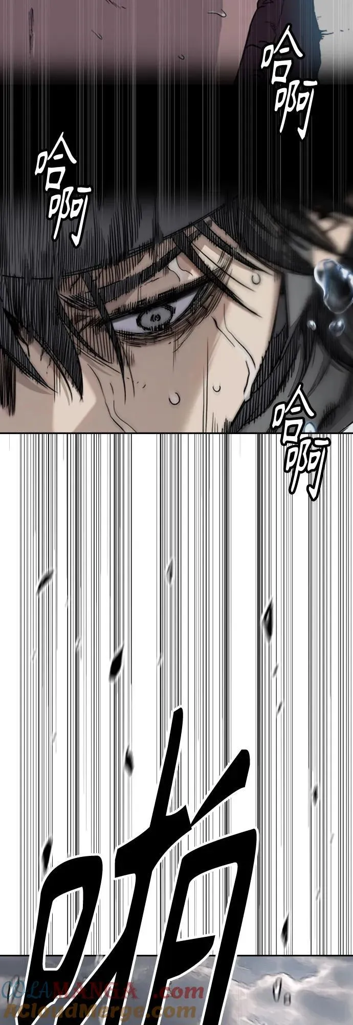 [第4部] 第157话 HUNTER 第9页