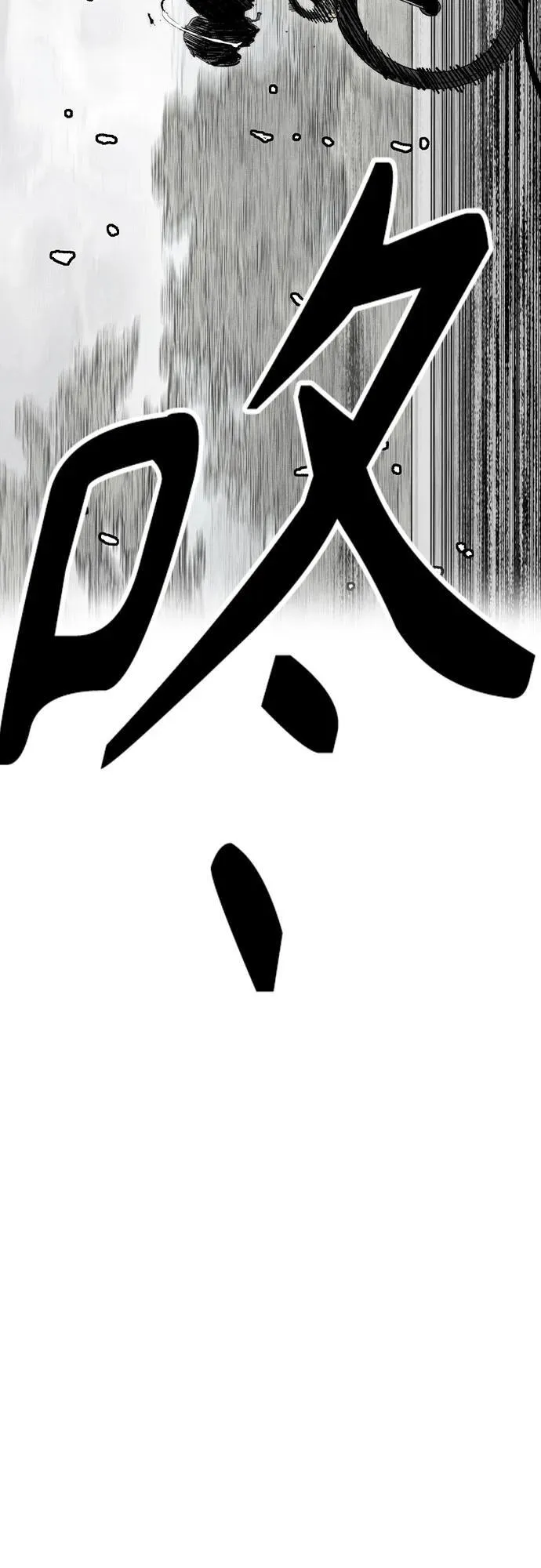 [第4部] 第157话 HUNTER 第22页