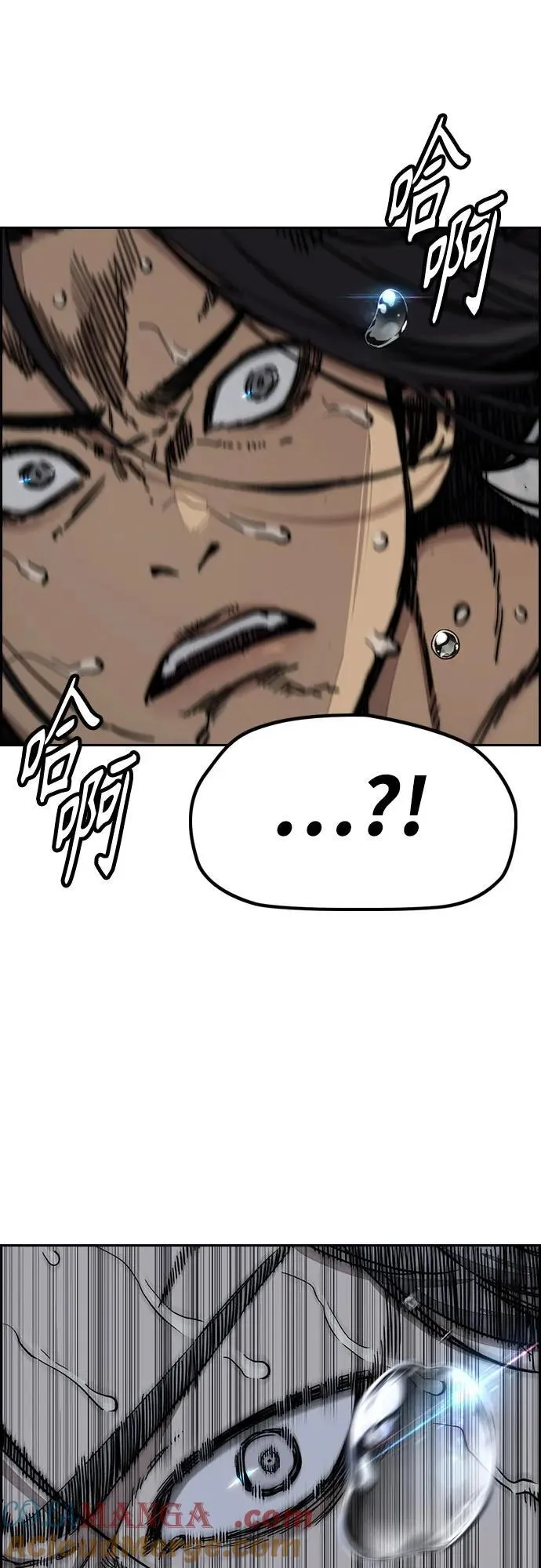 [第4部] 第157话 HUNTER 第25页
