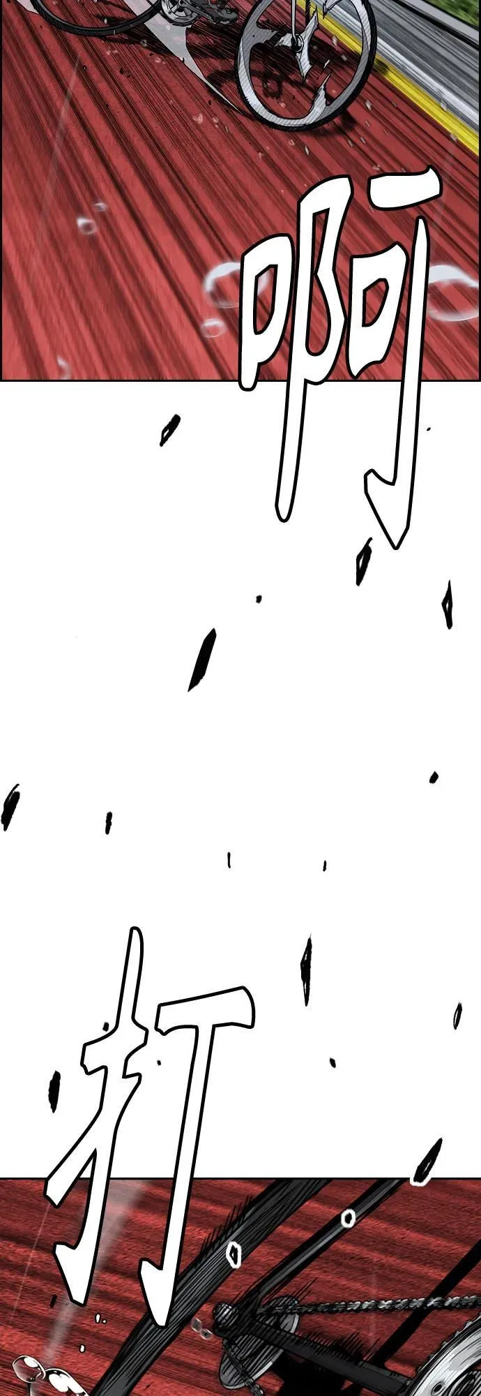 [第4部] 第157话 HUNTER 第36页