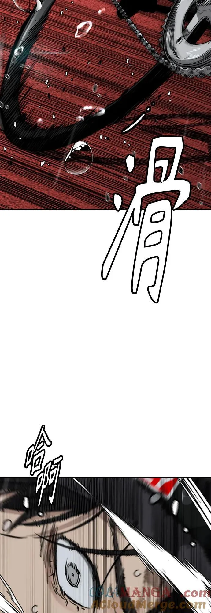 [第4部] 第157话 HUNTER 第37页