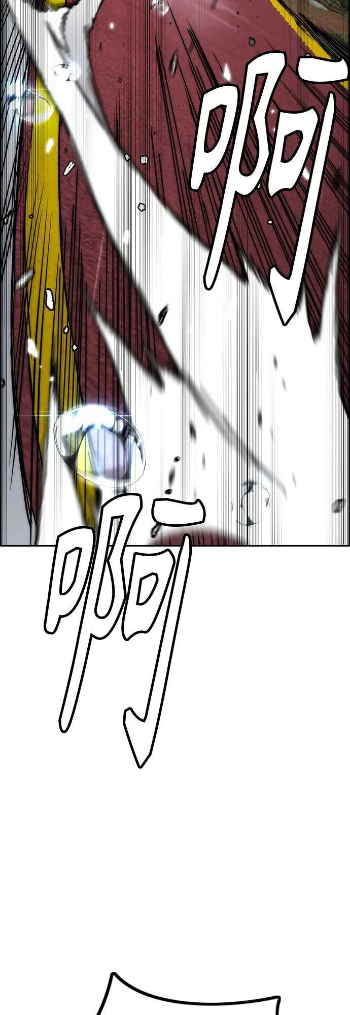 [第4部] 第157话 HUNTER 第39页