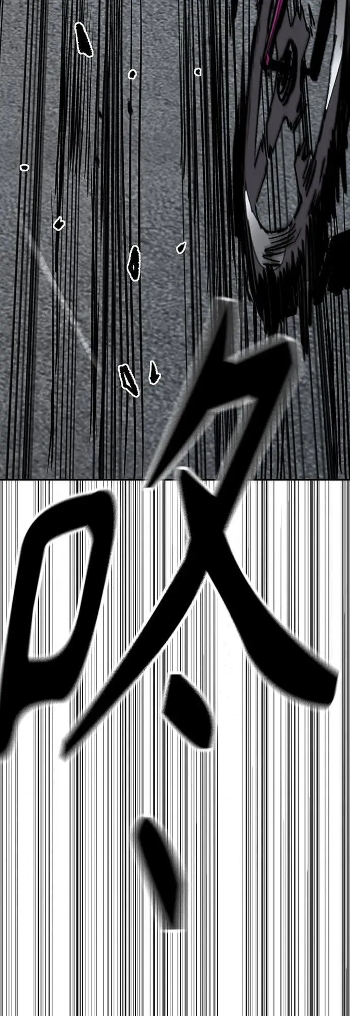 [第4部] 第157话 HUNTER 第63页