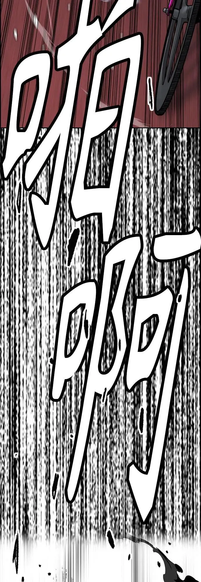[第4部] 第157话 HUNTER 第78页
