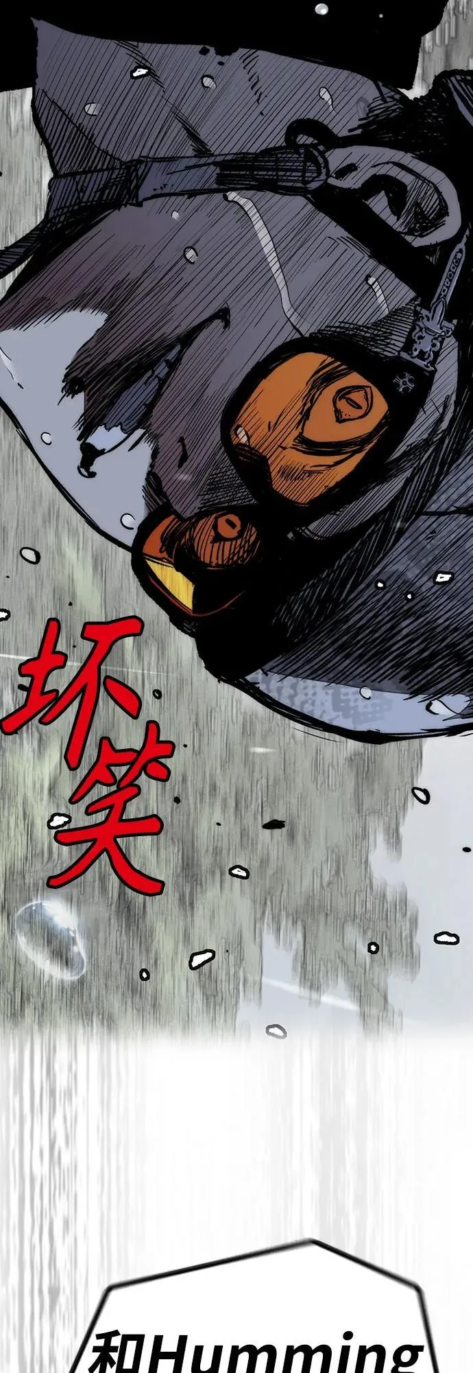 [第4部] 第158话 天才们 第3页