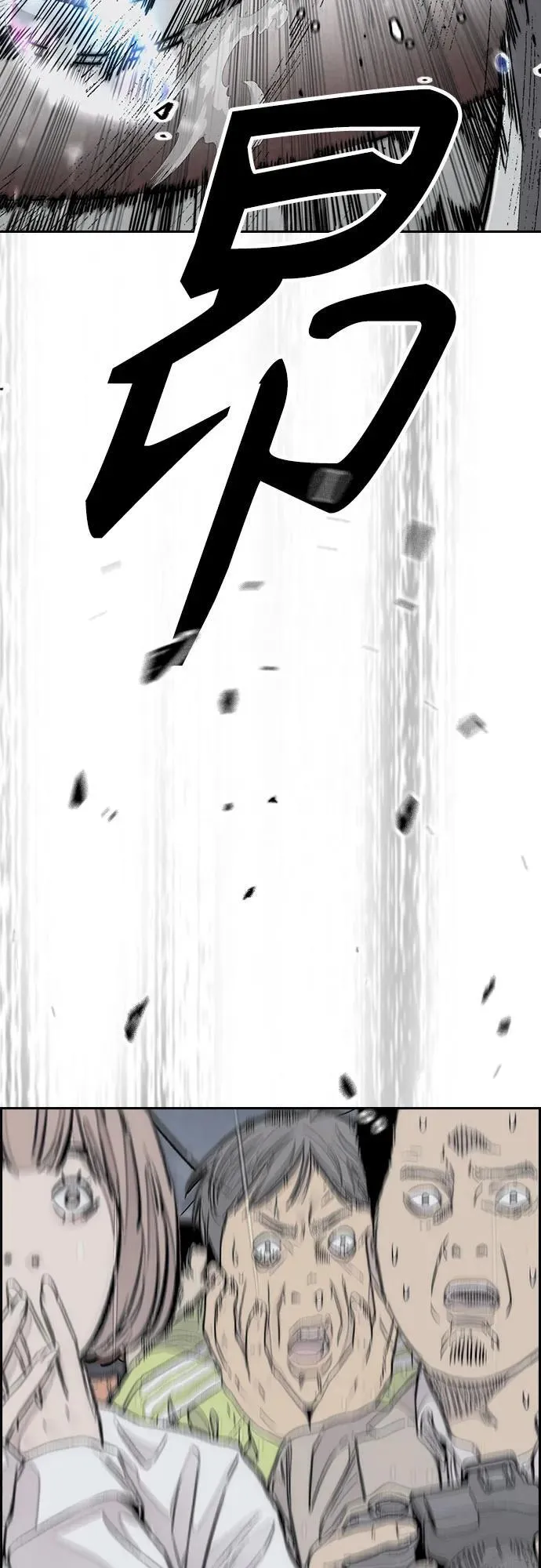 [第4部] 第158话 天才们 第12页