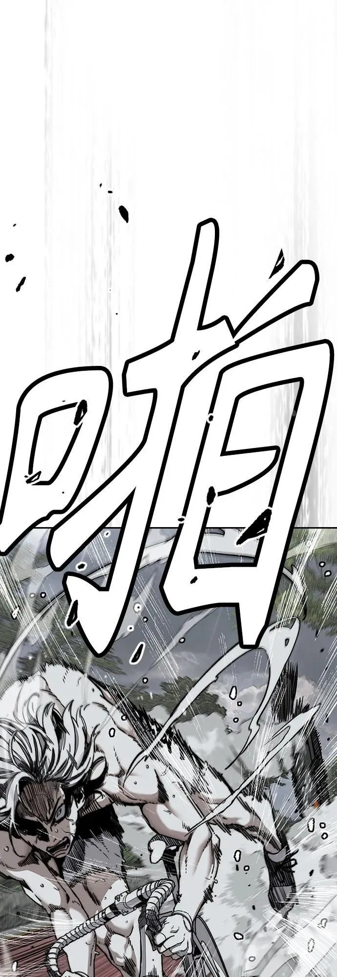 [第4部] 第158话 天才们 第16页
