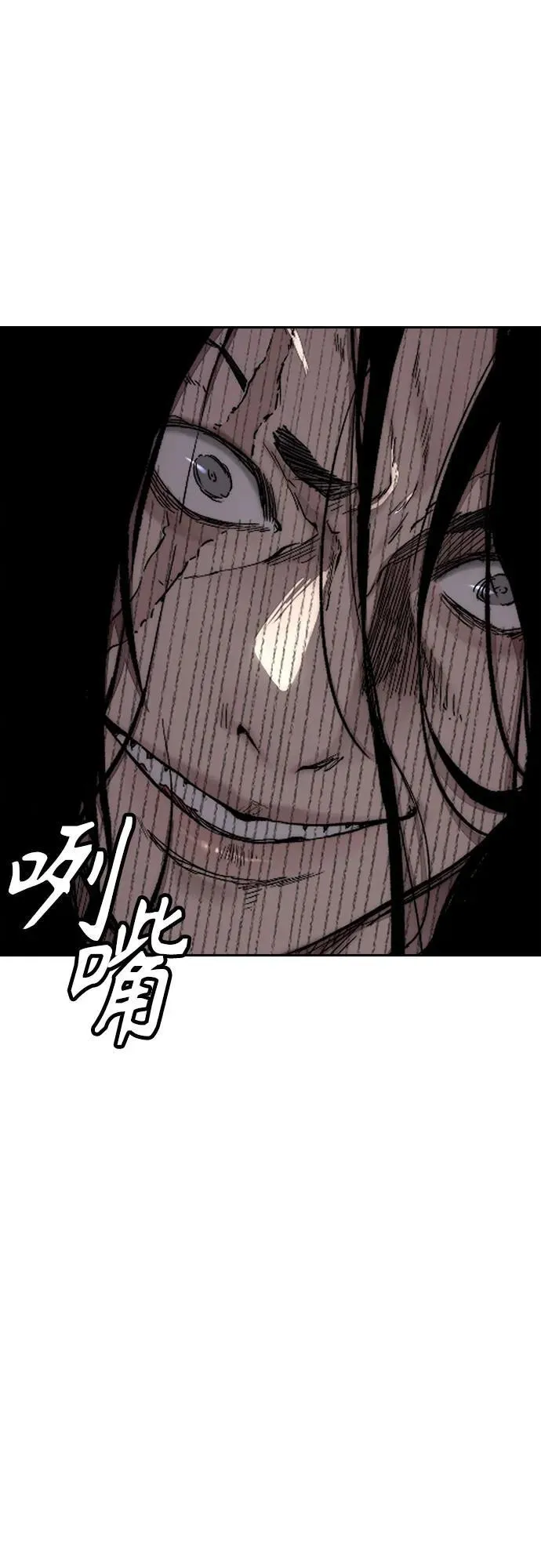 [第4部] 第158话 天才们 第24页