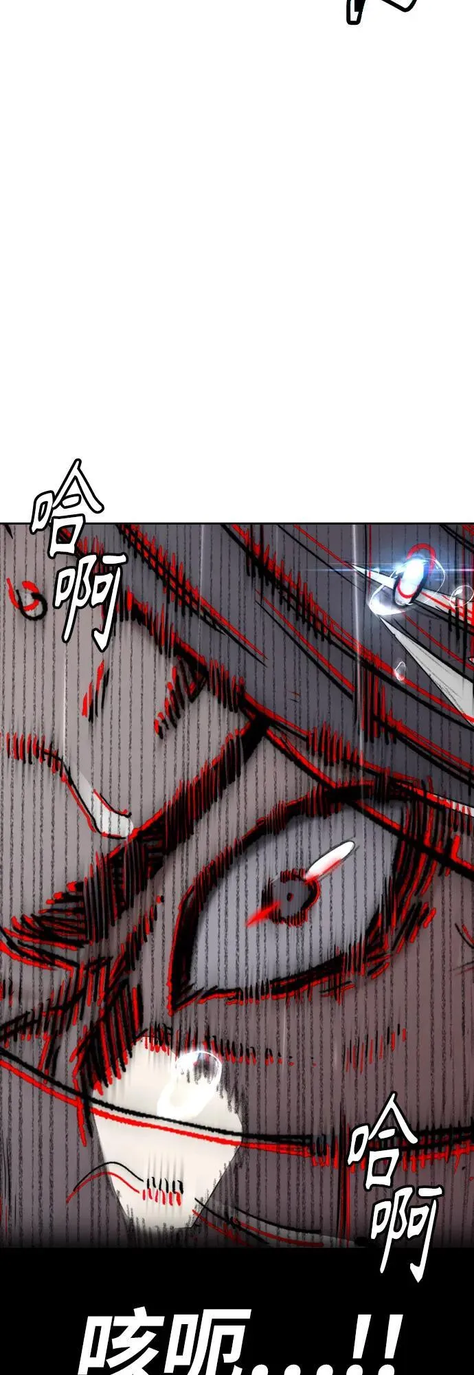 [第4部] 第158话 天才们 第27页