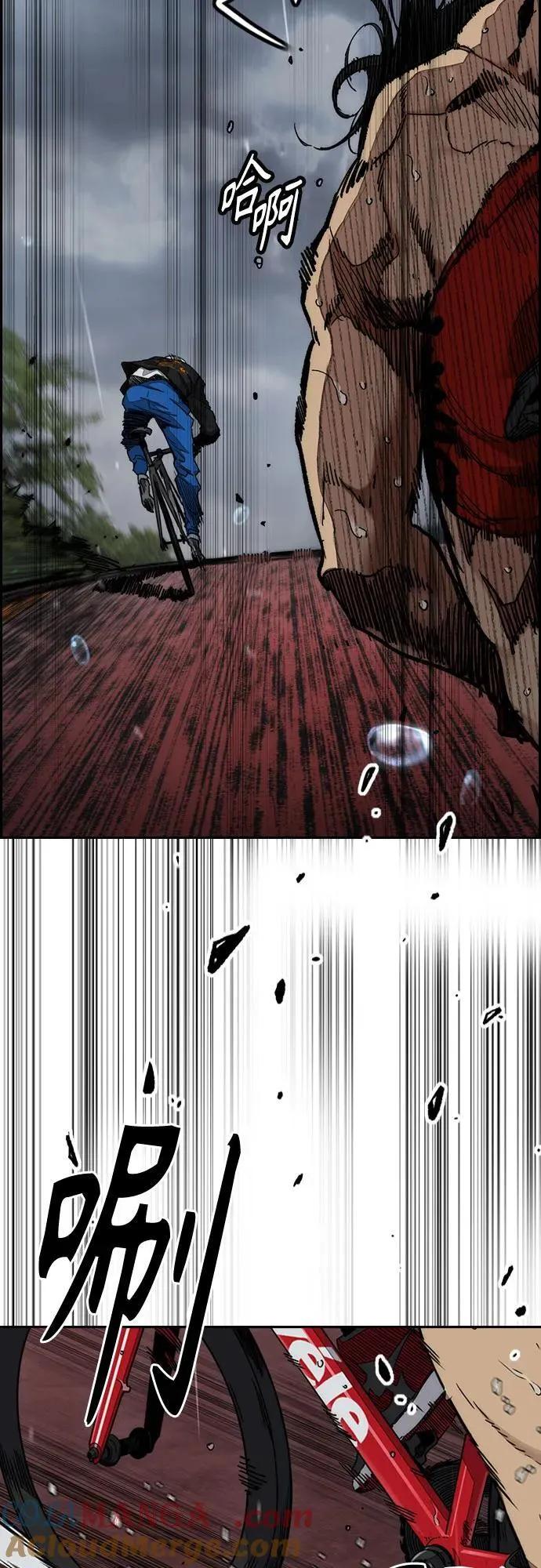 [第4部] 第158话 天才们 第33页