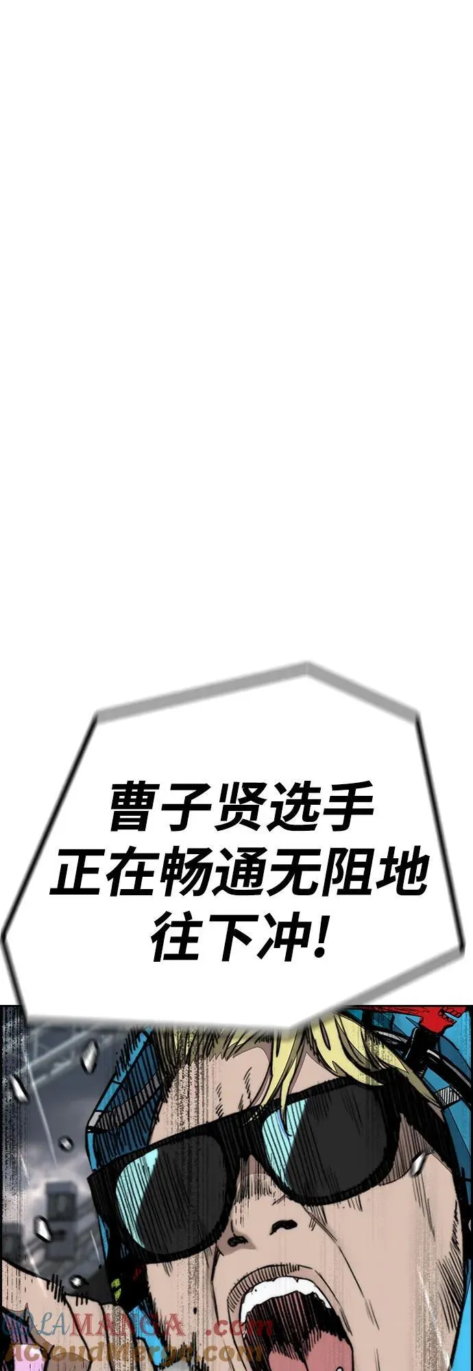 [第4部] 第158话 天才们 第41页