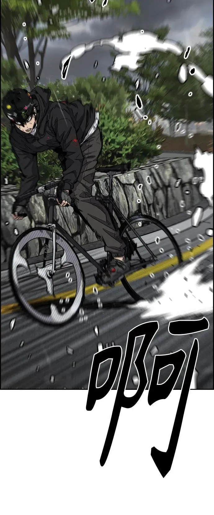 [第4部] 第158话 天才们 第44页