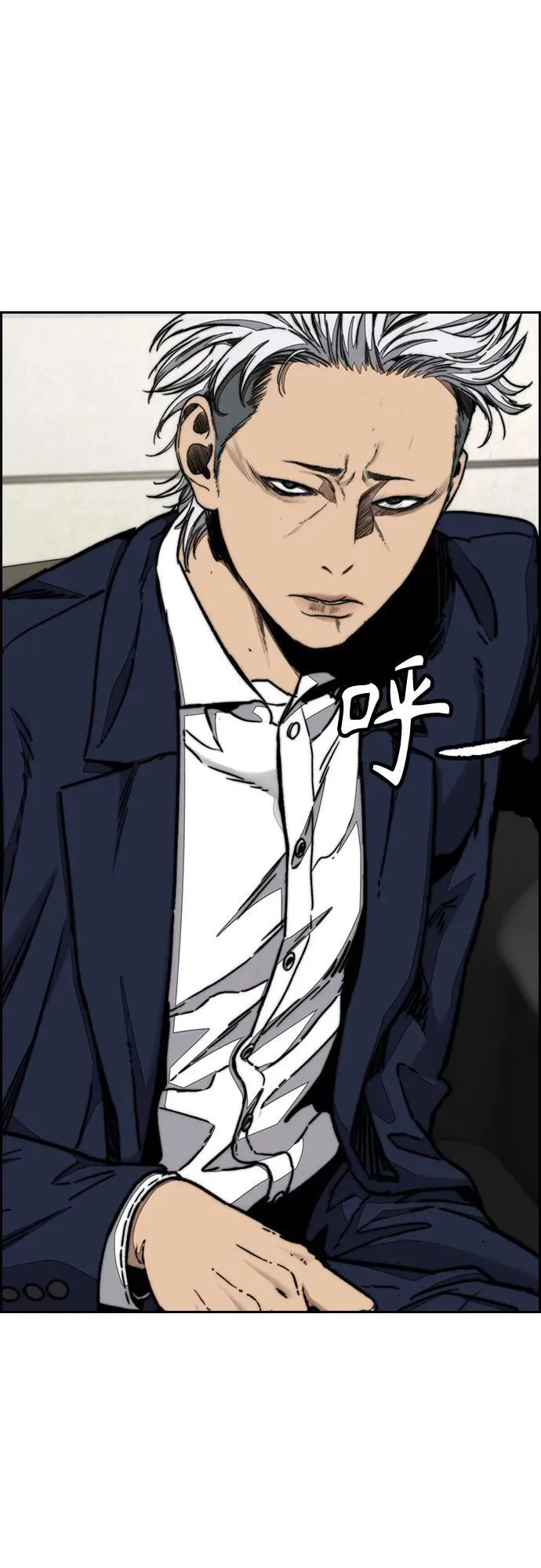 [第4部] 第158话 天才们 第50页
