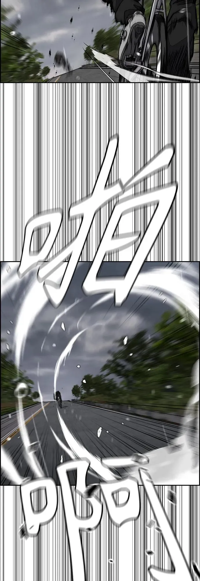 [第4部] 第158话 天才们 第54页