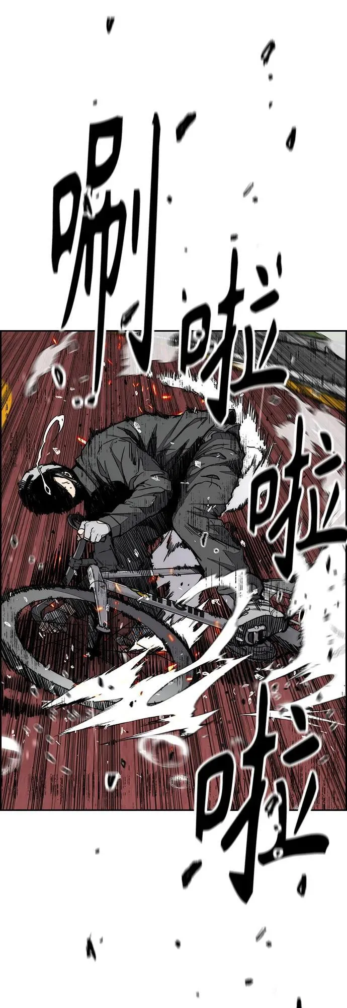 [第4部] 第158话 天才们 第59页
