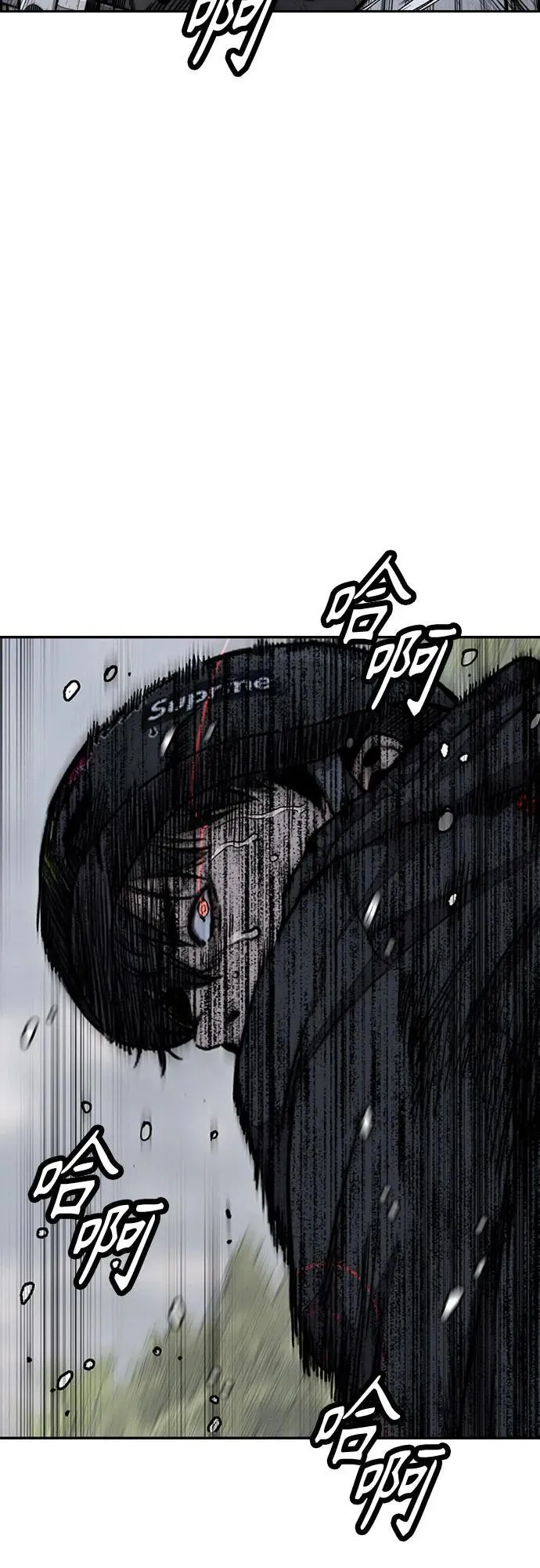 [第4部] 第158话 天才们 第71页