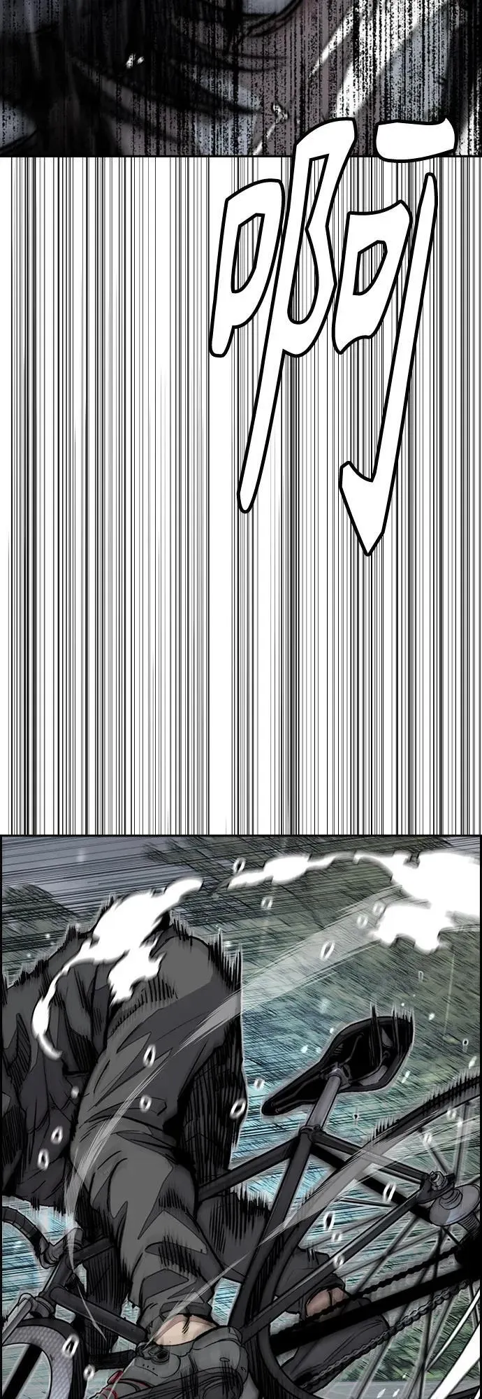 [第4部] 第158话 天才们 第83页