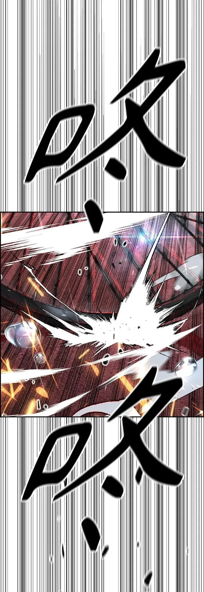 [第4部] 第158话 天才们 第86页