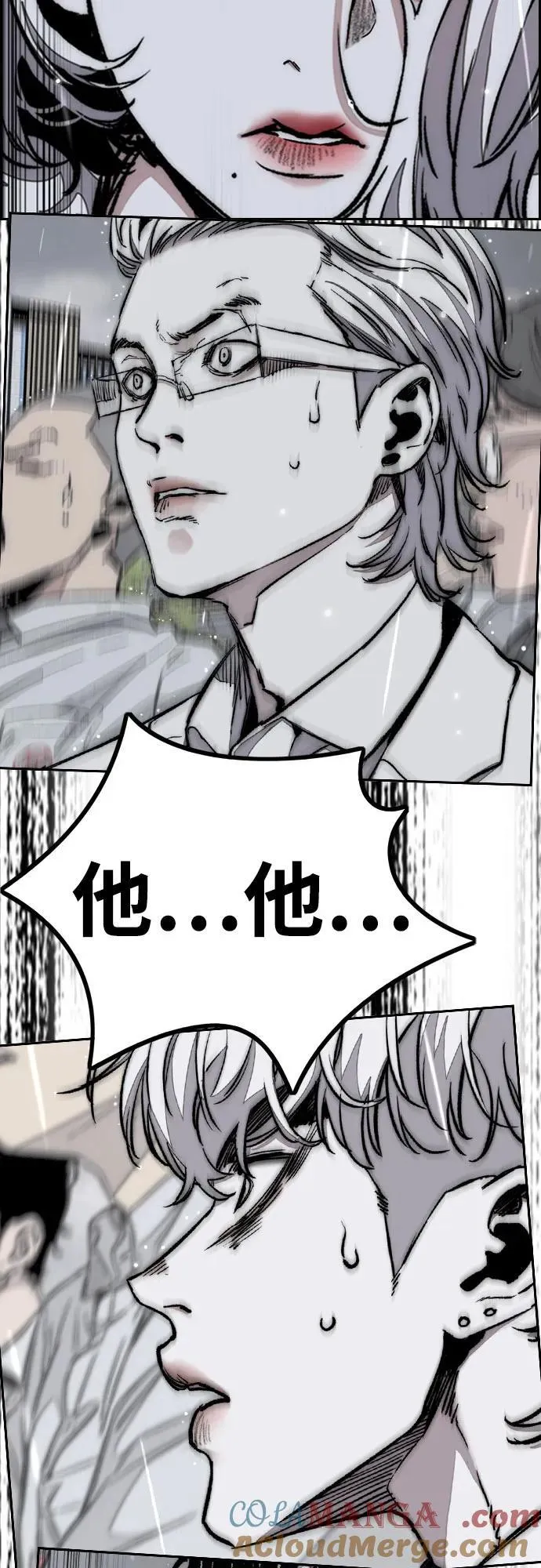 [第4部] 第158话 天才们 第121页