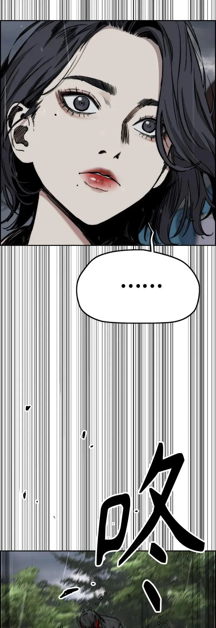 [第4部] 第159话 我的路 第6页
