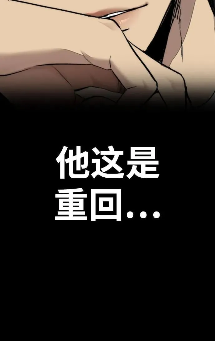 [第4部] 第159话 我的路 第15页