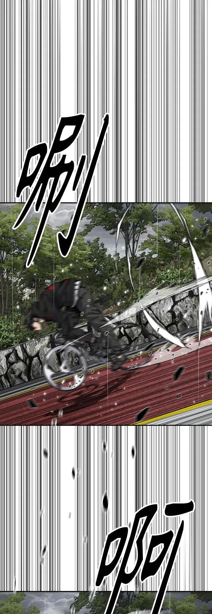 [第4部] 第159话 我的路 第18页
