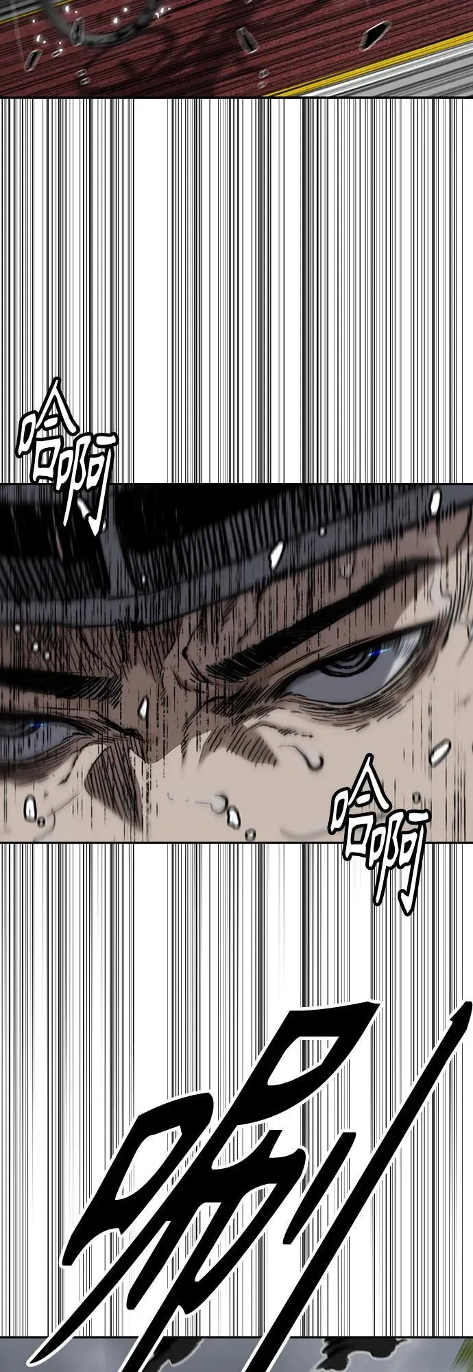 [第4部] 第159话 我的路 第20页