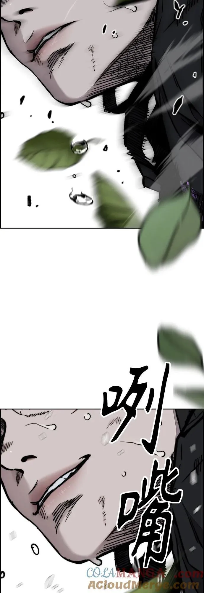 [第4部] 第159话 我的路 第33页