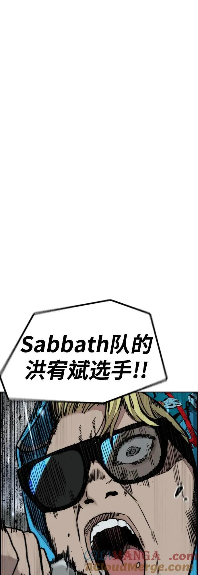 [第4部] 第159话 我的路 第37页