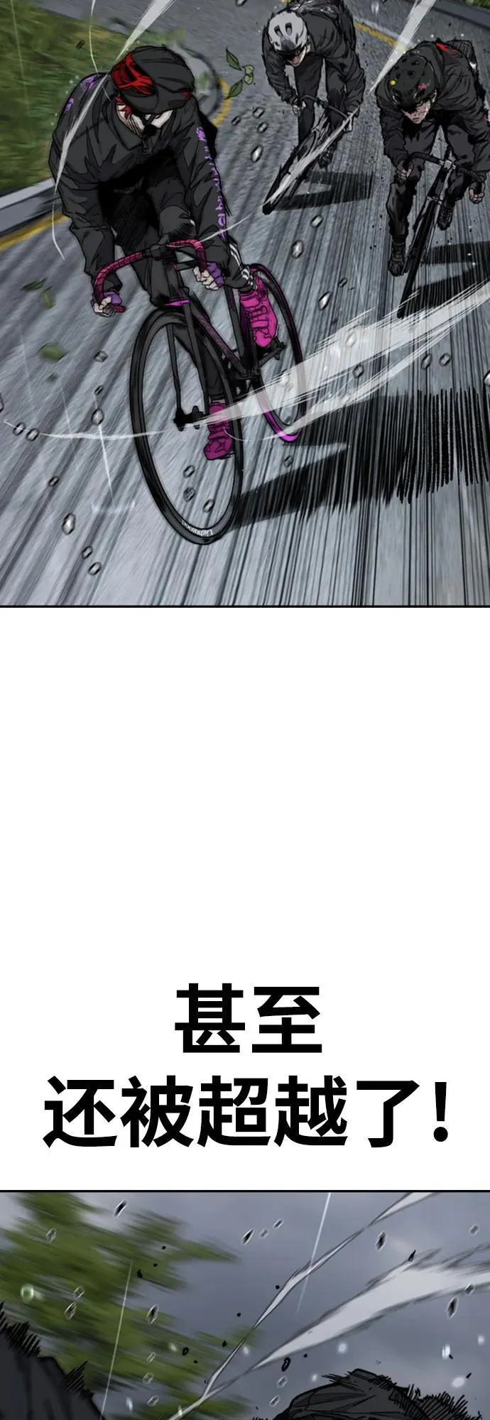 [第4部] 第159话 我的路 第50页