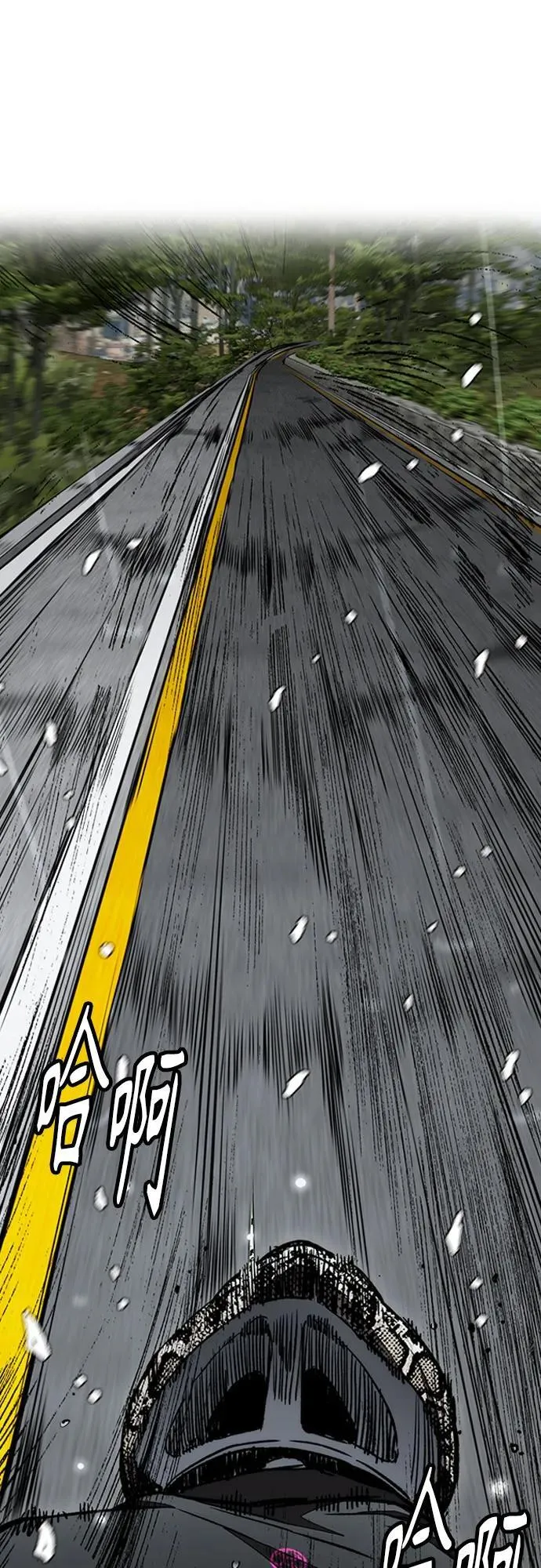 [第4部] 第159话 我的路 第52页