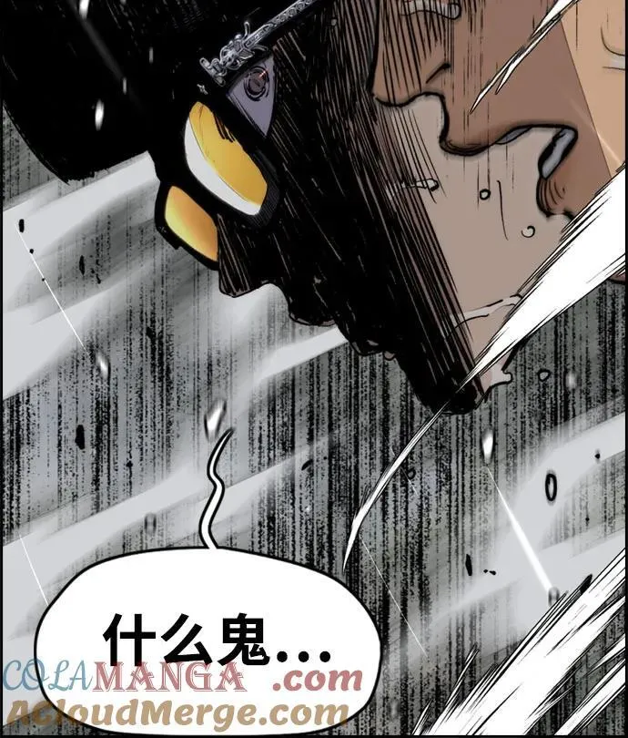 [第4部] 第159话 我的路 第57页