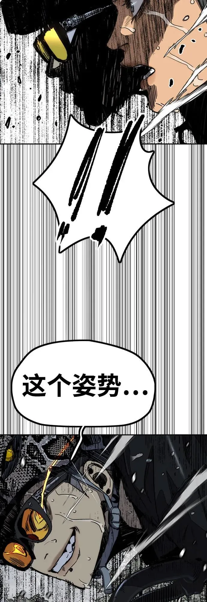 [第4部] 第159话 我的路 第75页