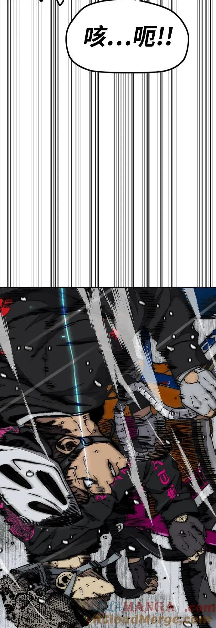[第4部] 第159话 我的路 第77页