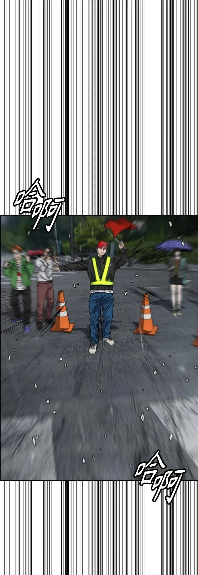 [第4部] 第159话 我的路 第88页