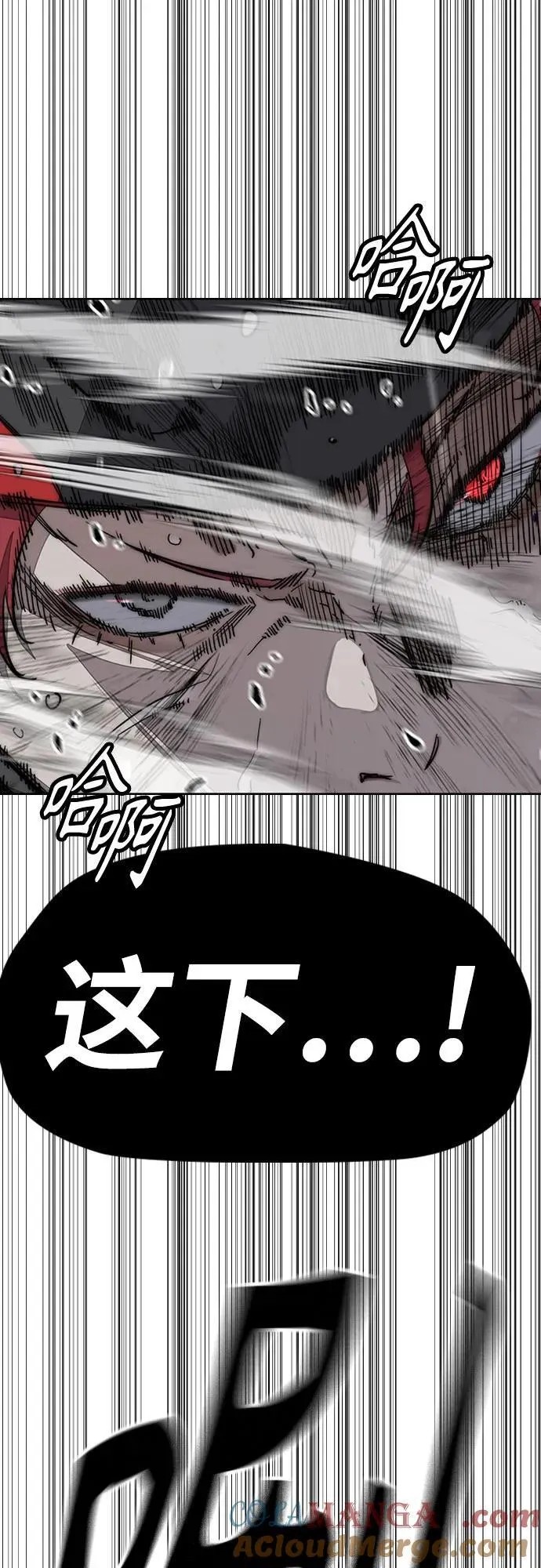 [第4部] 第159话 我的路 第89页