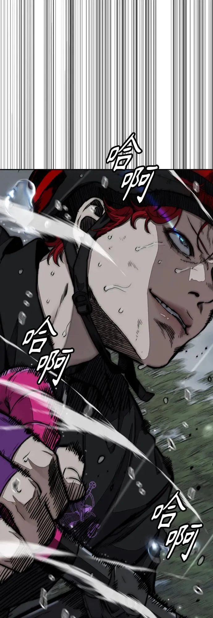 [第4部] 第159话 我的路 第92页