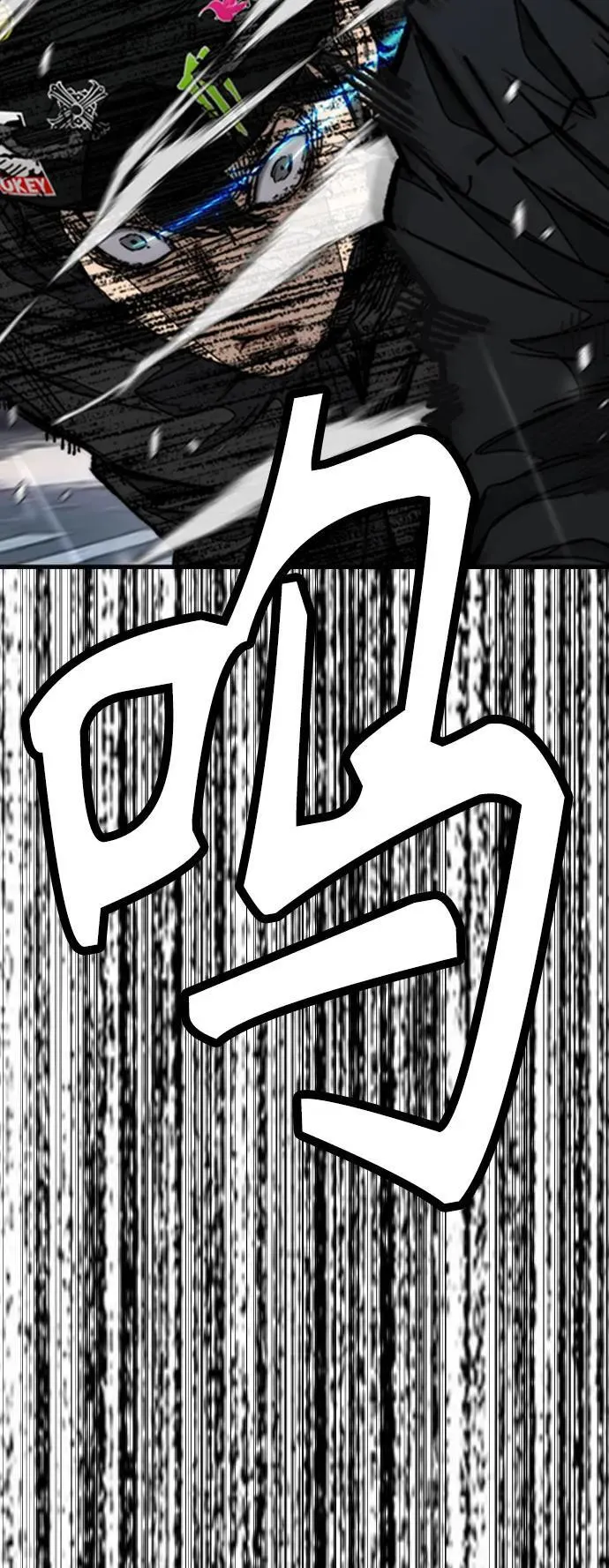 [第4部] 第159话 我的路 第94页