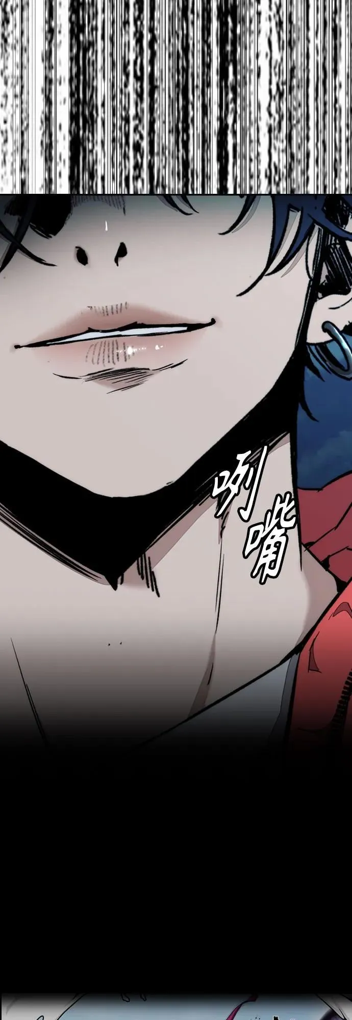 [第4部] 第159话 我的路 第96页