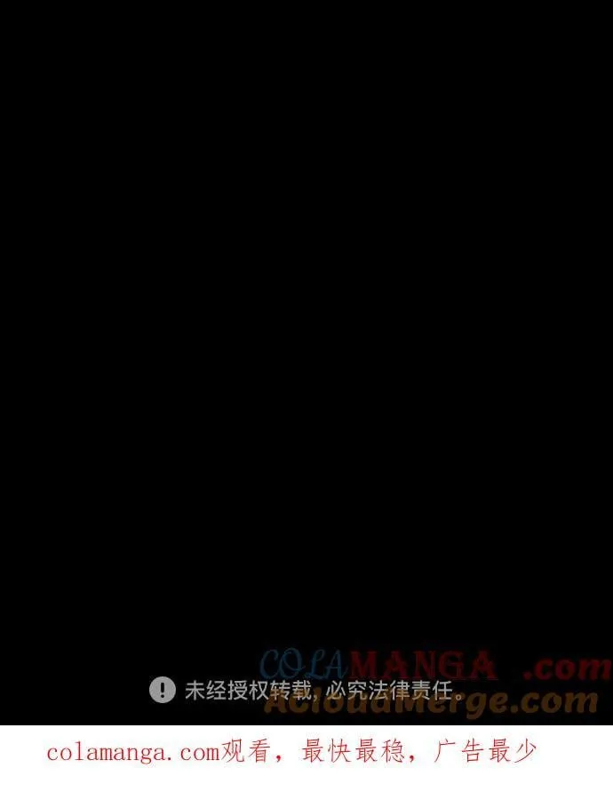 [第4部] 第159话 我的路 第101页