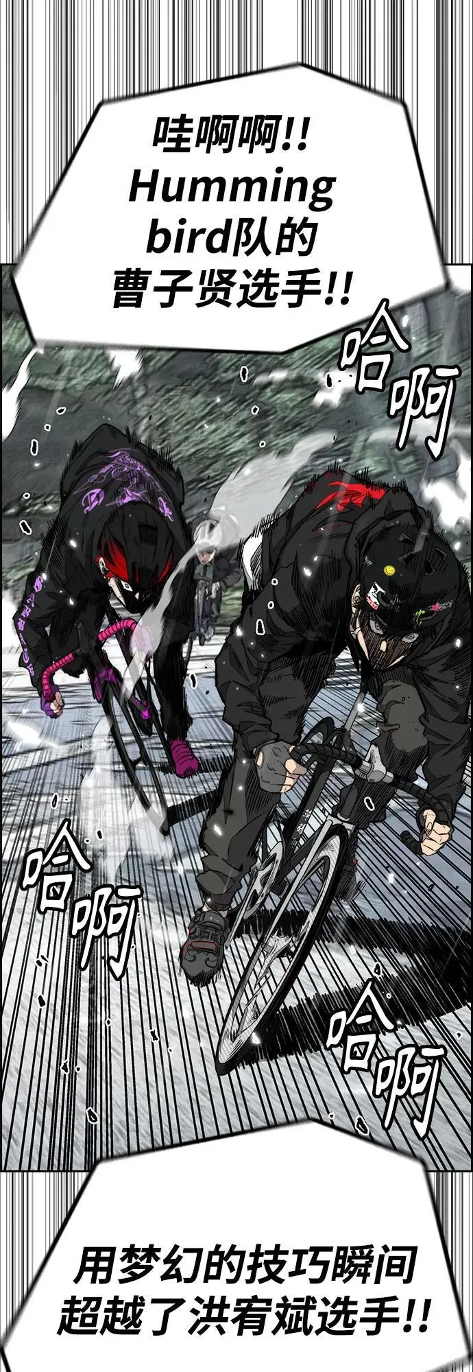 [第4部] 第160话 恶 第6页