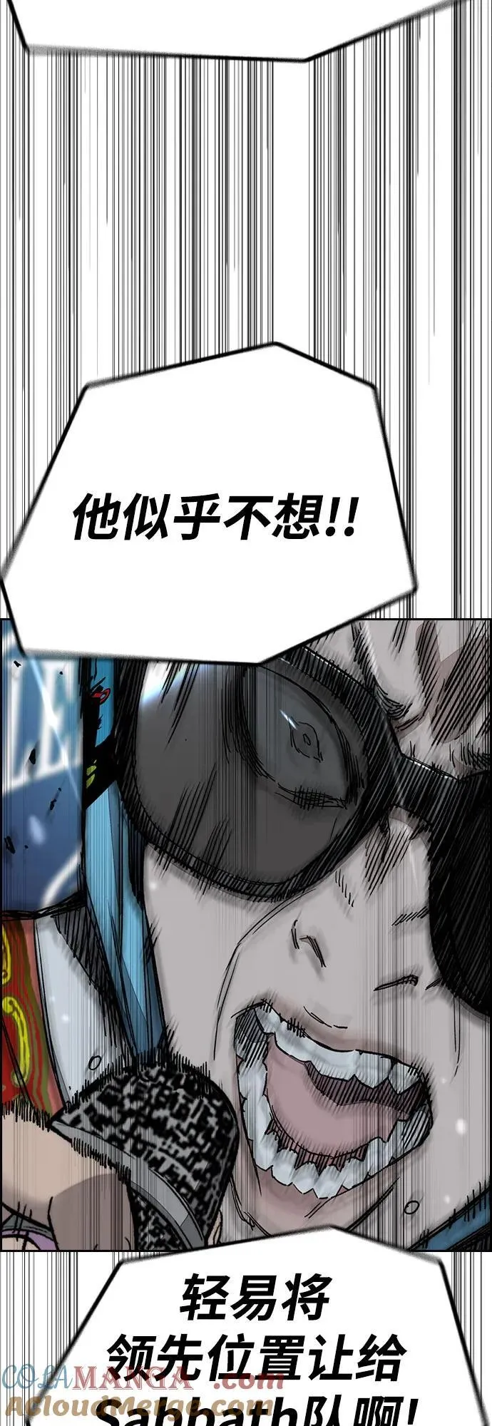 [第4部] 第160话 恶 第7页