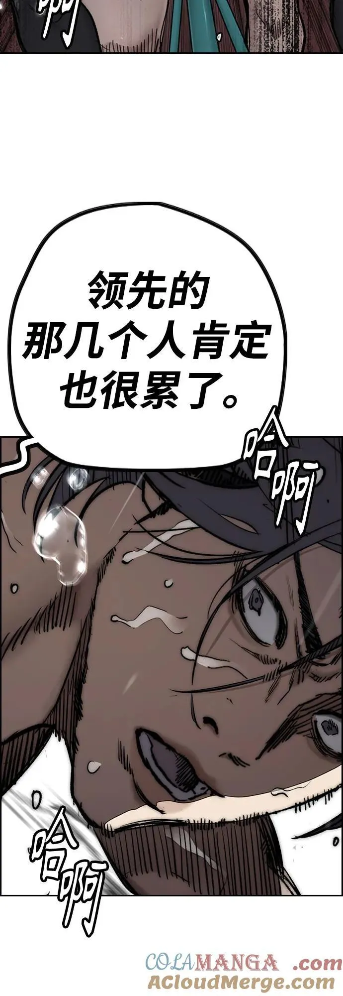 [第4部] 第160话 恶 第22页