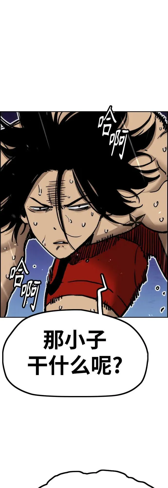 [第4部] 第160话 恶 第26页